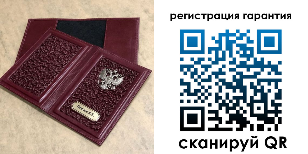 форма 3 в Ельце