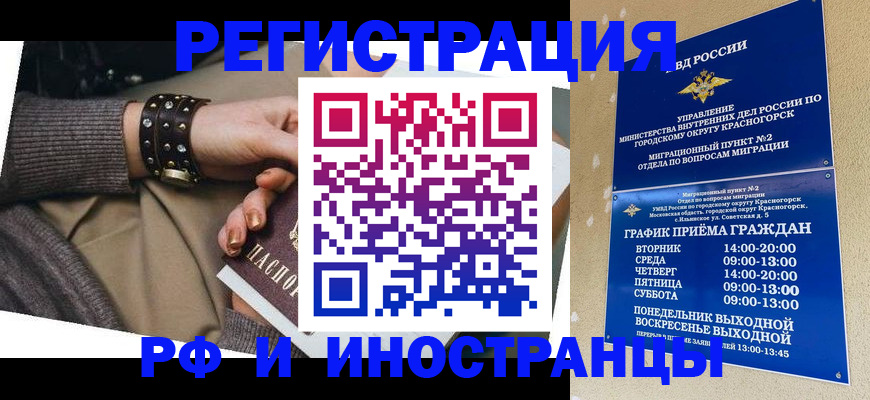 регистрация для дет. сада в Ельце