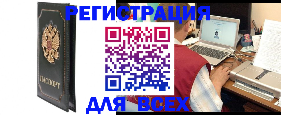 пропишу в квартире в Ельце